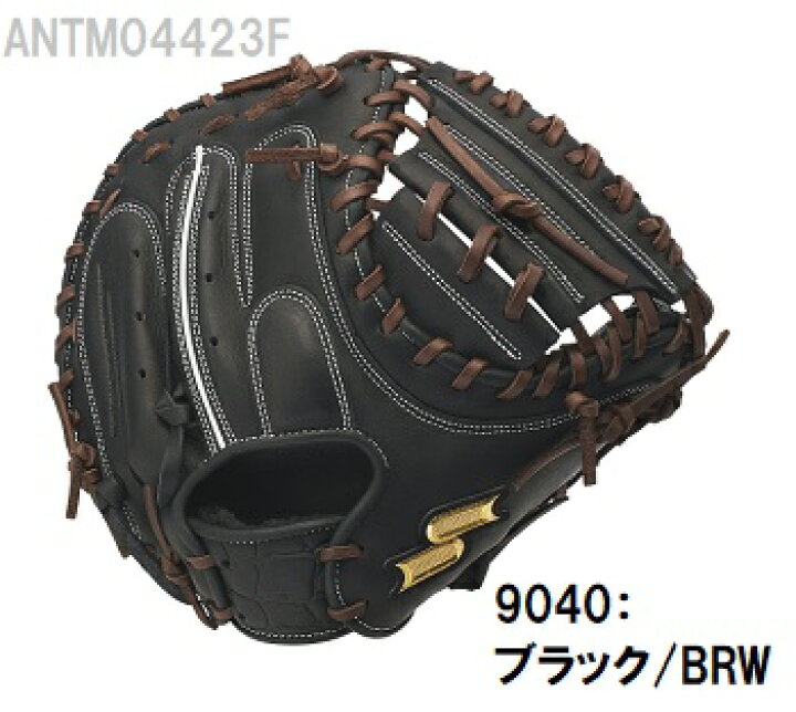楽天市場】SSK エスエスケイ送料無料軟式野球 プロエッジアドヴァンス 