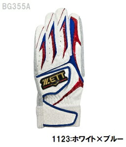 [bgZETTobeBO܃tv킾̃tBbgIobeBOO[uvXeC^X ʗp pBG355A