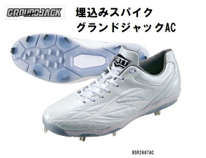 ZETT [bg XpCN 싅 XpCN ݃XpCN@OhWbNAC@GROUND JACK zCgXpCN BSR2887AC AkCAꕔnɂ܂Ă͕ʓr܂B