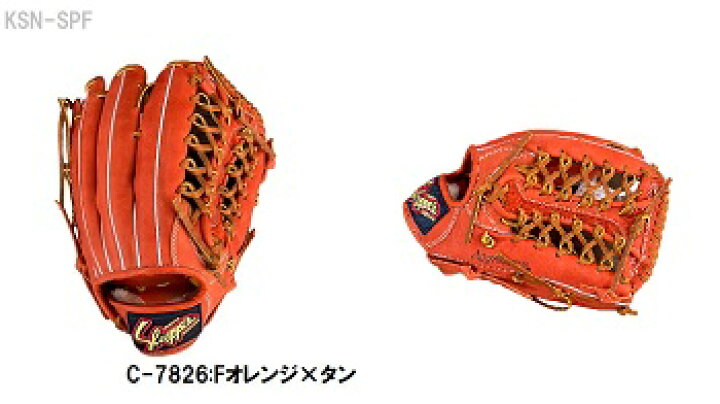 楽天市場】(楽天ポイント10倍！！) 久保田スラッガー 軟式用グラブ 外 