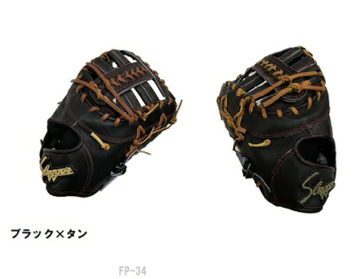 楽天市場】久保田スラッガー送料無料 野球 一般硬式用グローブ一塁手用 
