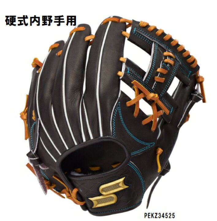 楽天市場】SSK「Proedge -栄-」2025春夏NEWエスエスケイ 硬式内野手用 