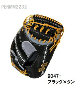 SSK エスエスケイ送料無料一般軟式 23FWプロエッジキャッチャーミット 捕手用ミット PENMM2232
