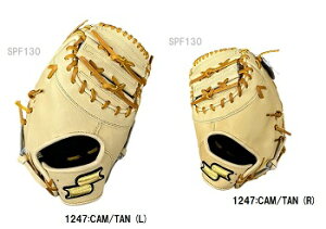 SSKGXGXPCdOuێpO[uEE݌ɗLSPF130