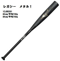 楽天市場】ビヨンドマックスレガシー 84センチ トップバランスの通販