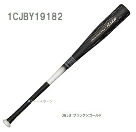 mizuno　ミズノ　小学生　軟式用　FRP製 　ビヨンドマックスヘイズ　82cm　26SS　1CJBY19182