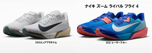 �i�C�L nike �i�C�L �Y�[�� ���C�o�� �t���C 4 �����j���O�V���[�Y �g���[�j���O�V���[�Y�@���[�h ���[�V���O�V���[�Y�@�������@FV6040