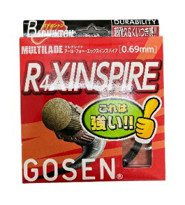 �S�[�Z��GOSEN �l�R�|�X����������w��s�}���`���C�h �A�[���E�t�H�[�E�G�b�N�X �C���X�p�C�ABS180 �o�h�~���g�� �K�b�g