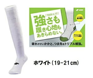 SSK GXGXPClR|Xւ͑Ɠws 싅 3gA_[\bNX zCg 19-21cm YA1731