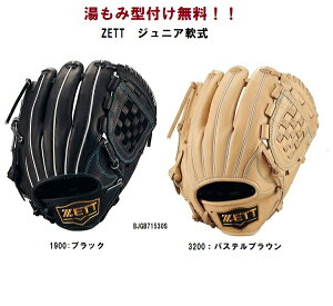 [bg N O[u Ou p p [Xe[W Ep TCYL N싅 JΉ BJGB71530S LbY WjA ǂ qǂ O[u Ou ~bg