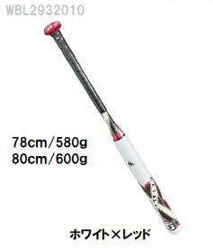 ルイスビルスラッガー 送料無料ソフトボールバットソフト2号ゴムボール用 カタリスト3 トップバランスWBL2932010