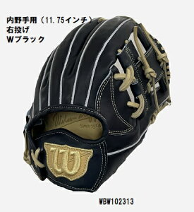 EB\^tEB\ dO[u p 1723^2024Nf WBW102313 Wilson  dp Ou p Ep WubN F O^ Z싅 wd  l