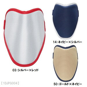 ミズノ アームガード 野球用品 軟式用アームガード 軟式専用 左右兼用 日本製 1DJPG004