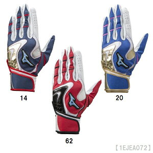 ミズノプロネコポス便は代引きと日時指定不可 野球 バッティング用手袋 両手用 モーションアークライン プレミアムモデル2020 一般 1EJEA072