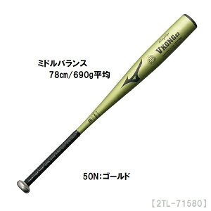 野球 ミズノ ボーイズリーグ バットの人気商品・通販・価格比較 - 価格.com