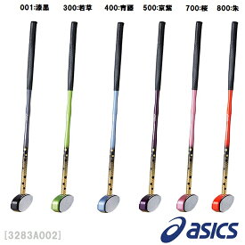 あす楽　【送料無料】 asics (アシックス) グラウンドゴルフ用品ハンマーバランスクラブ匠3283A002 グラウンドゴルフクラブ