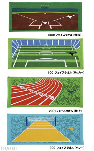 野球 記念品 タオル タオルの人気商品 通販 価格比較 価格 Com