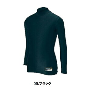 ミズノ ネコポス便は日時指定不可 ビューリーグ バイオギアシャツ ジュニア ハイネック 長袖 アンダーシャツ 野球 52CJ-208