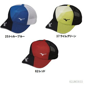 楽天市場 Mizuno 日本代表の通販