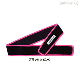 楽天市場 ファイテン 腰 ベルト ランニングの通販