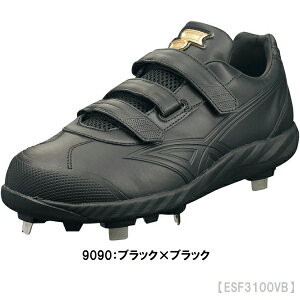 SSK GXGXPC XpCN proedge vGbW MT-V-R XpCN XpCN 싅 }WbNxg ESF3100VB