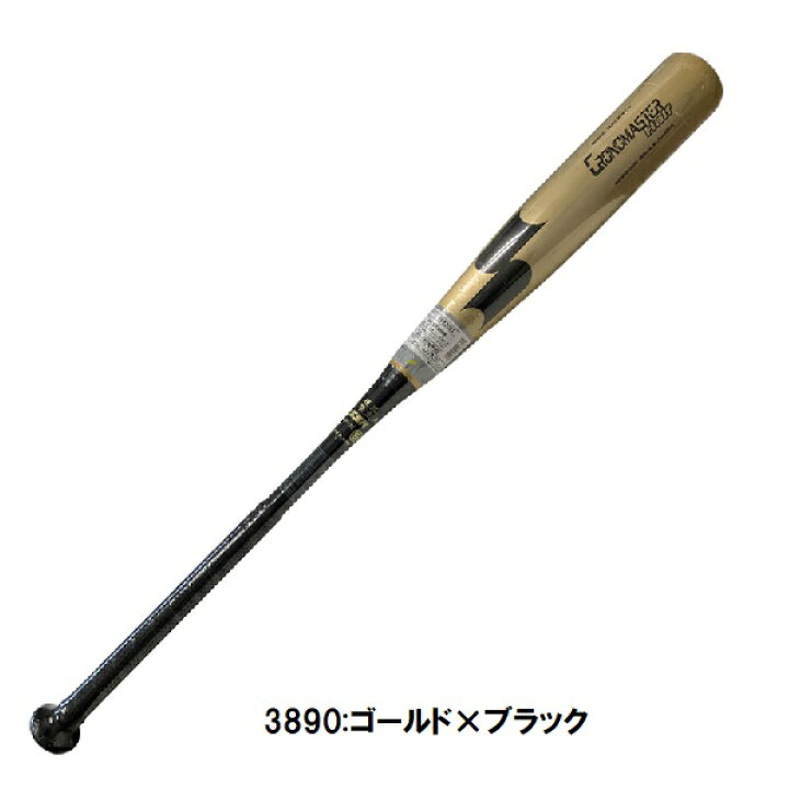 楽天市場】SSK エスエスケイ送料無料 中学硬式 クロノマスター ハーフ  