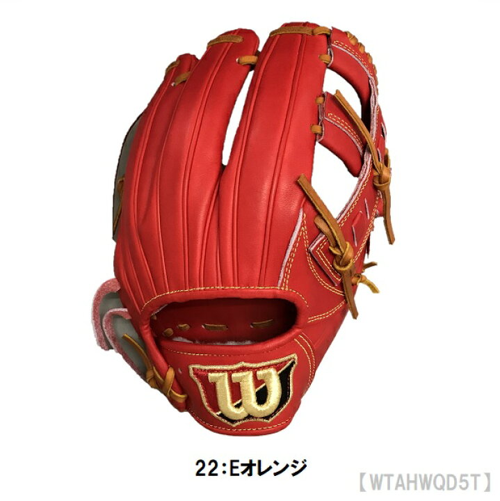 楽天市場】ウィルソン送料無料 Wilson Staff DUAL 野球 一般硬式用 