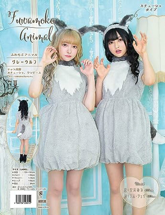 楽天市場】ふわもこアニマル グレーウルフ おおかみ 狼 アニマル 集団 
