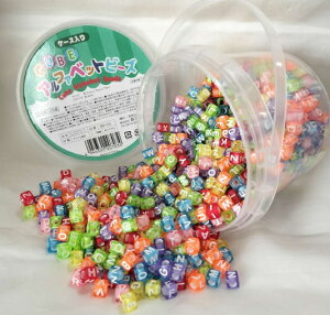 ケース入り キューブアルファベトビーズ アクセサリー ビーズ 趣味 DIY 飾り物 手作り素材 簡単 子供 親子 オリジナル小物 知育 創造力