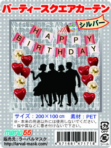 p[eB[XNGAJ[e Vo[ F Ǒ  fBXvC a a z[p[eB