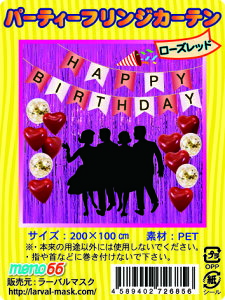 p[eB[tWJ[e [Ybh Ǒ  fBXvC a a z[p[eB