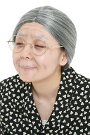 カツランド お団子おばあさん お婆さん お祖母ちゃん お団子 一つ結び 衣装 かつら ウィッグ キャラクタ…