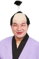 カツランド お殿様 ちょんまげ 髷 バカ殿 衣装 かつら ウィッグ キャラクター風 かぶりもの コスプレ 小…
