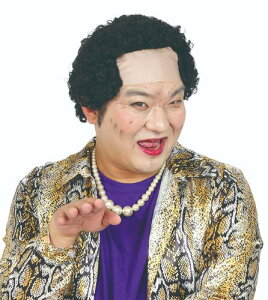 Jch ̃p[} 邭 ΂  EBbO LN^[ Ԃ RXv   ϑ  p[eB[ Cxg nEB p[eB[ObY 4560320871378