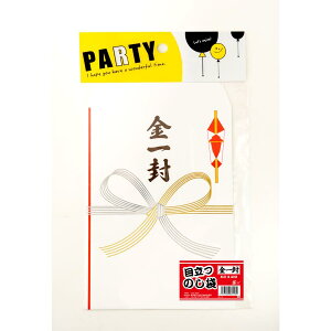 目録シリーズ 金一封 目録 のし袋 超ビッグサイズ ジャンボサイズ パーティー イベント 盛上げ ジョーク おもしろ グッズ 小道具 年末年始 新年会 忘年会 二次会 会議 大きい でっかい デカ
