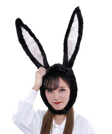 ウサギキャップ ブラック 黒 うさぎ 兎 ふわふわ かぶりもの 着ぐるみ キャップ 帽子 変装 パーティー 仮装 変装 ハロウィン コスプレ イベント マラソン 宴会 2次会 余興 CAP 変装 パーティグッズ コスプレ