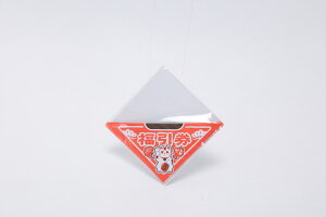 Op ܂ 10 q ii Ղ     čՂ q Cxg ߋ NW Ղ  p[eB[ 񎟉 ̑i I