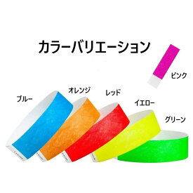 ACM66 イベントリストバンド イエロー 50枚入 使い捨てリストバンド wristco 防水性＆耐久性 イベント 子供 便利グッズ スポーツ 手首 大人 番号 カウント バンド