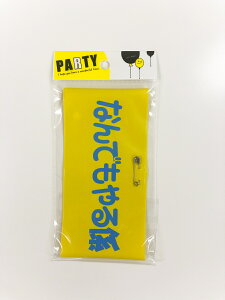 r ȂłW F  ϑ  p[eB[ Cxg RXv ObY  W[N  2 w w Cu s