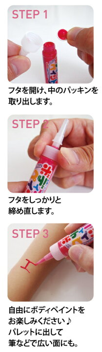 フェイス ボディ ペイント 紫