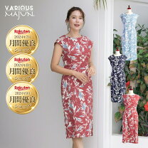 楽天市場】かりゆしウェア MAJUN（サイズ（S/M/L）3L）の通販
