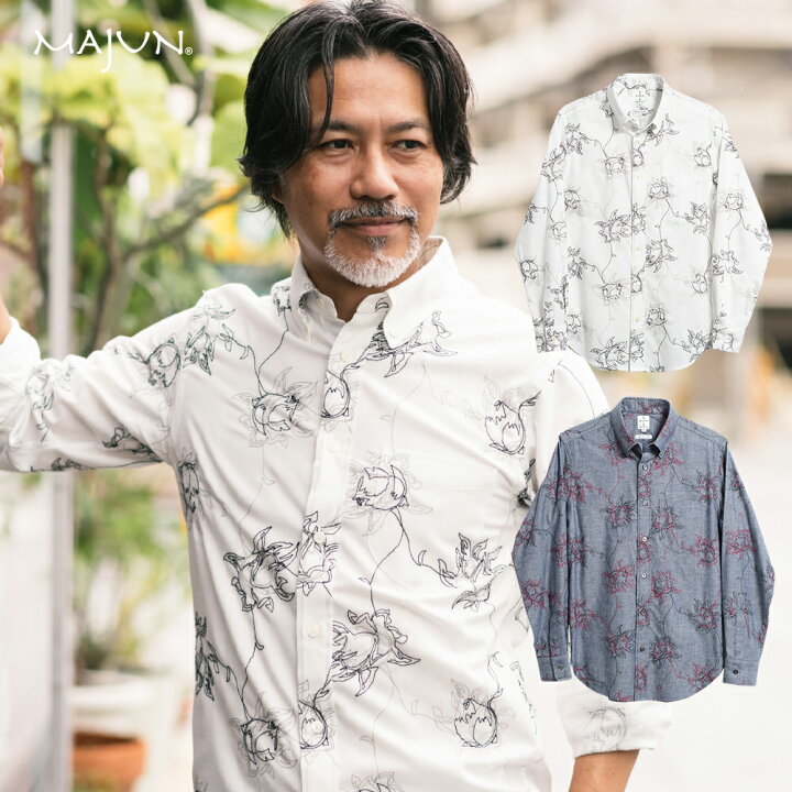 楽天市場】かりゆしウェア メンズ 【30日限定 全品P5】 かりゆし 長袖 