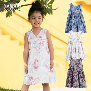 キッズワンピース かりゆしウェア Majunの人気商品 通販 価格比較 価格 Com