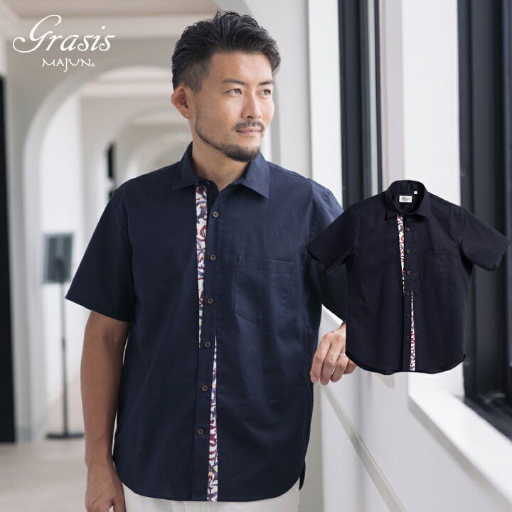 楽天市場 人気 22 かりゆしウェア かりゆし シャツ 結婚式 メンズ 大きいサイズ 沖縄版 アロハシャツ Majun マジュン Majun ギフト プレゼント 国産 琉球グローリア Majun マジュン 楽天市場店