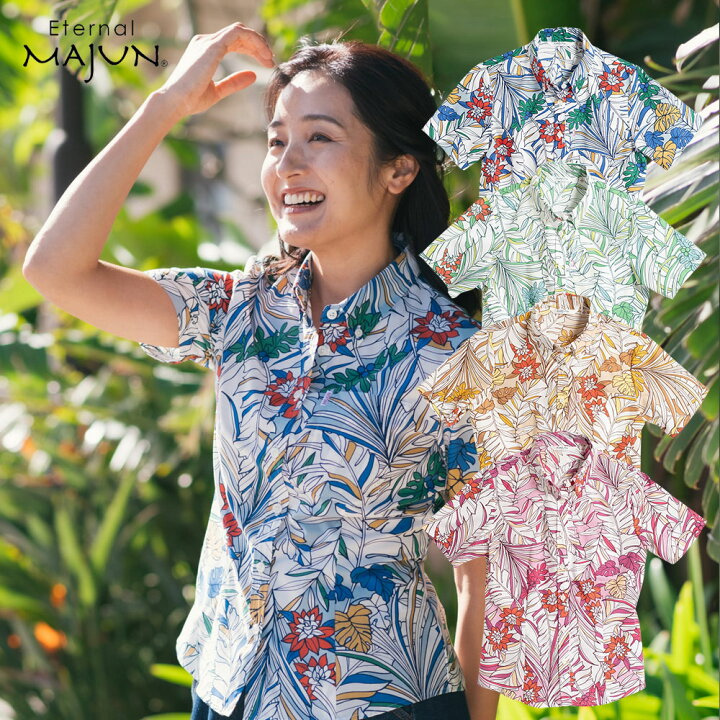 楽天市場】かりゆしウェア レディース 【30日限定 全品P5】 かりゆし  