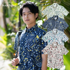 かりゆしウェア 【 クーポン 配布 ★ マラソン 期間中 】 日本製 沖縄 結婚 式 かりゆし 半袖 アロハシャツ アロハ シャツ ペア お揃い 男 男性 MAJUN マジュン majun ギフト プレゼント スターフィッシュ