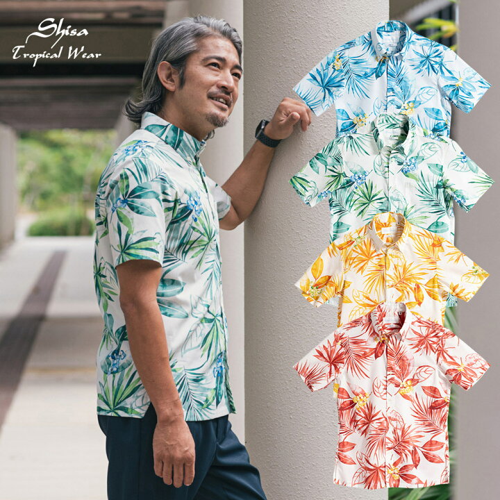 楽天市場】かりゆしウェア メンズ 【15日限定 全品P5】 かりゆし 半袖 