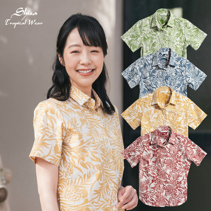 楽天市場】かりゆしウェア レディース 【全品P5倍】 かりゆし 