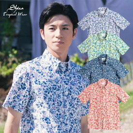 かりゆしウェア 日本製 沖縄 結婚 式 かりゆし 半袖 アロハシャツ アロハ シャツ ペア お揃い 男 男性 MAJUN マジュン majun ギフト プレゼント クリアブライト
