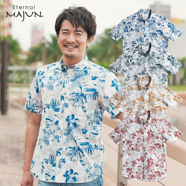 楽天市場】かりゆしウェア 【 クーポン 配布 ☆ スーパーセール 期間中 